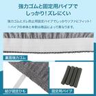 ストレッチソファベッドカバー(SC-A11RS グレー) 4枚目画像