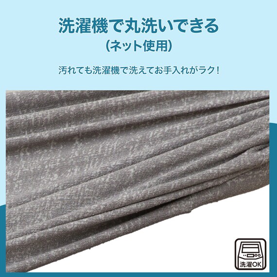 ストレッチソファベッドカバー(SC-A11RS グレー) 5枚目画像