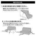 ストレッチソファベッドカバー(SC-A11RS グレー) 2枚目画像