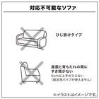 ストレッチソファベッドカバー(SC-A11RS グレー) 4枚目画像