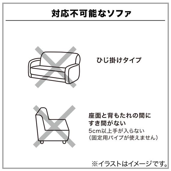 ストレッチソファベッドカバー(SC-A11RS グレー) 4枚目画像