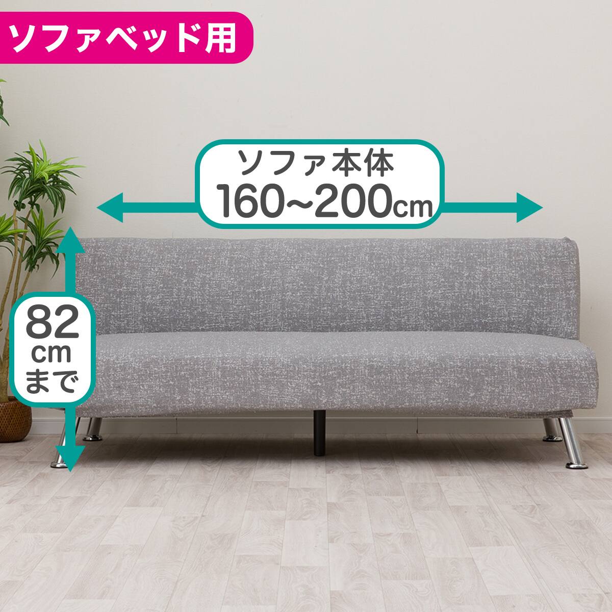 ソファベッド ネイビー | ニトリネット【公式】 家具・インテリア通販