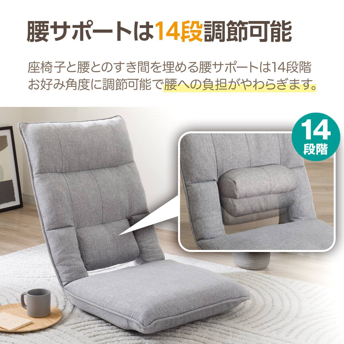 腰ラク座椅子(LC-B23KRK グレー) | ニトリネット【公式】 家具