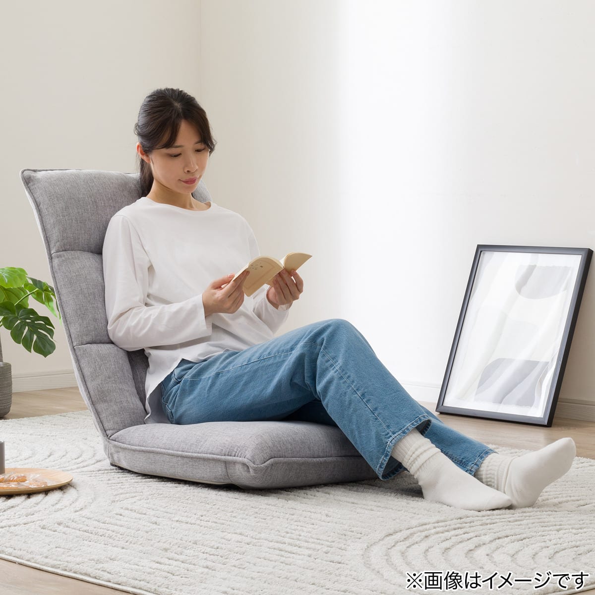 腰ラク座椅子(LC-B23KRK グレー) | ニトリネット【公式】 家具