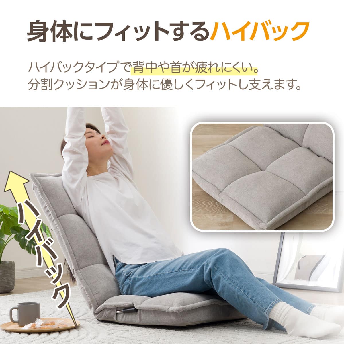 レバー座椅子(LC-B23RVR グレー) | ニトリネット【公式】 家具