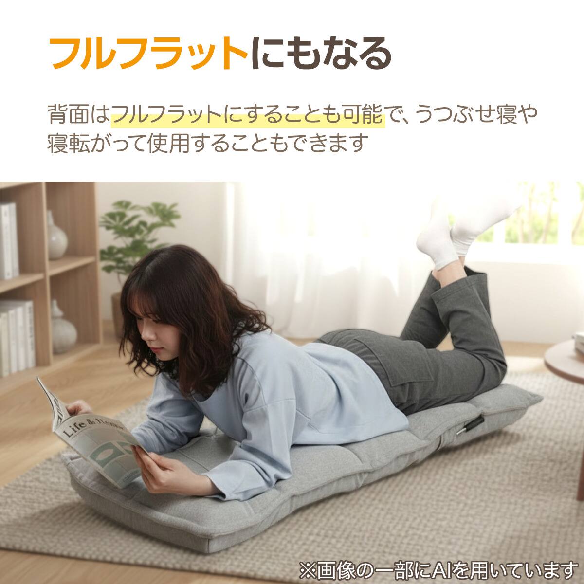 レバー座椅子(LC-B23RVR グレー) | ニトリネット【公式】 家具