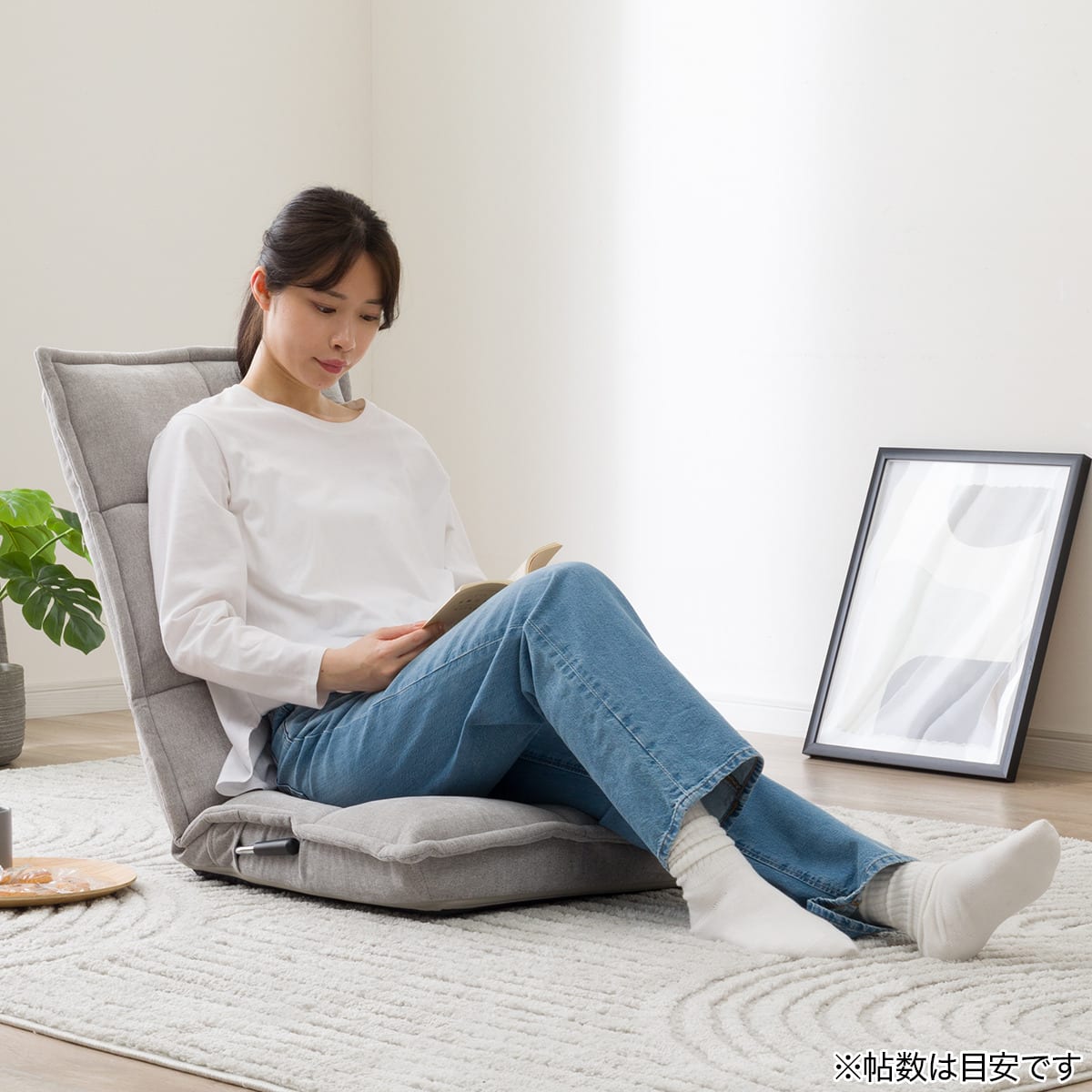 レバー座椅子(LC-B23RVR グレー) | ニトリネット【公式】 家具