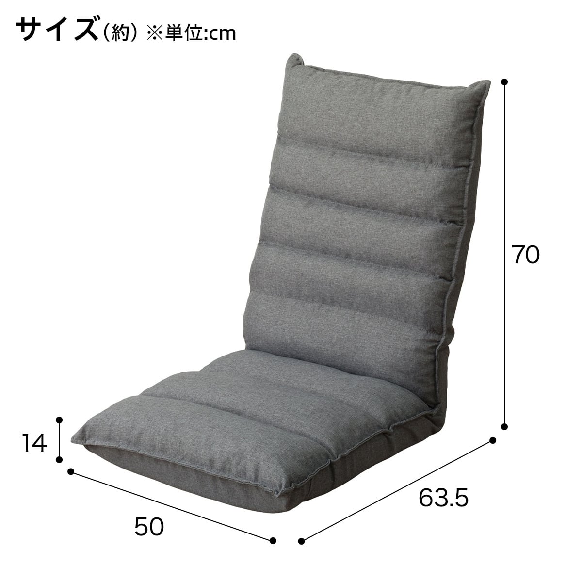 リクライニング座椅子(LC-B21WIN グレー) | ニトリネット【公式】 家具