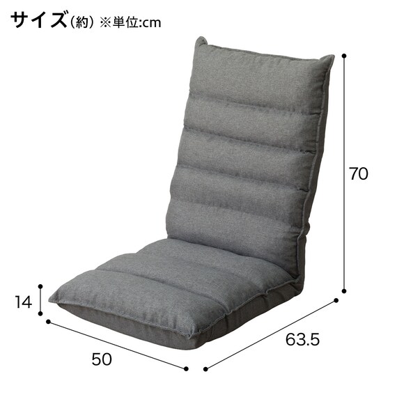 リクライニング座椅子(LC-B21WIN グレー) 2枚目画像