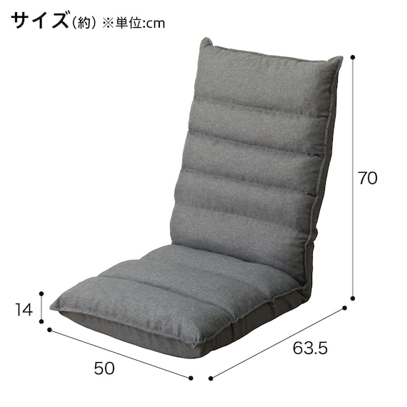 リクライニング座椅子(LC-B21WIN グレー) 2枚目画像