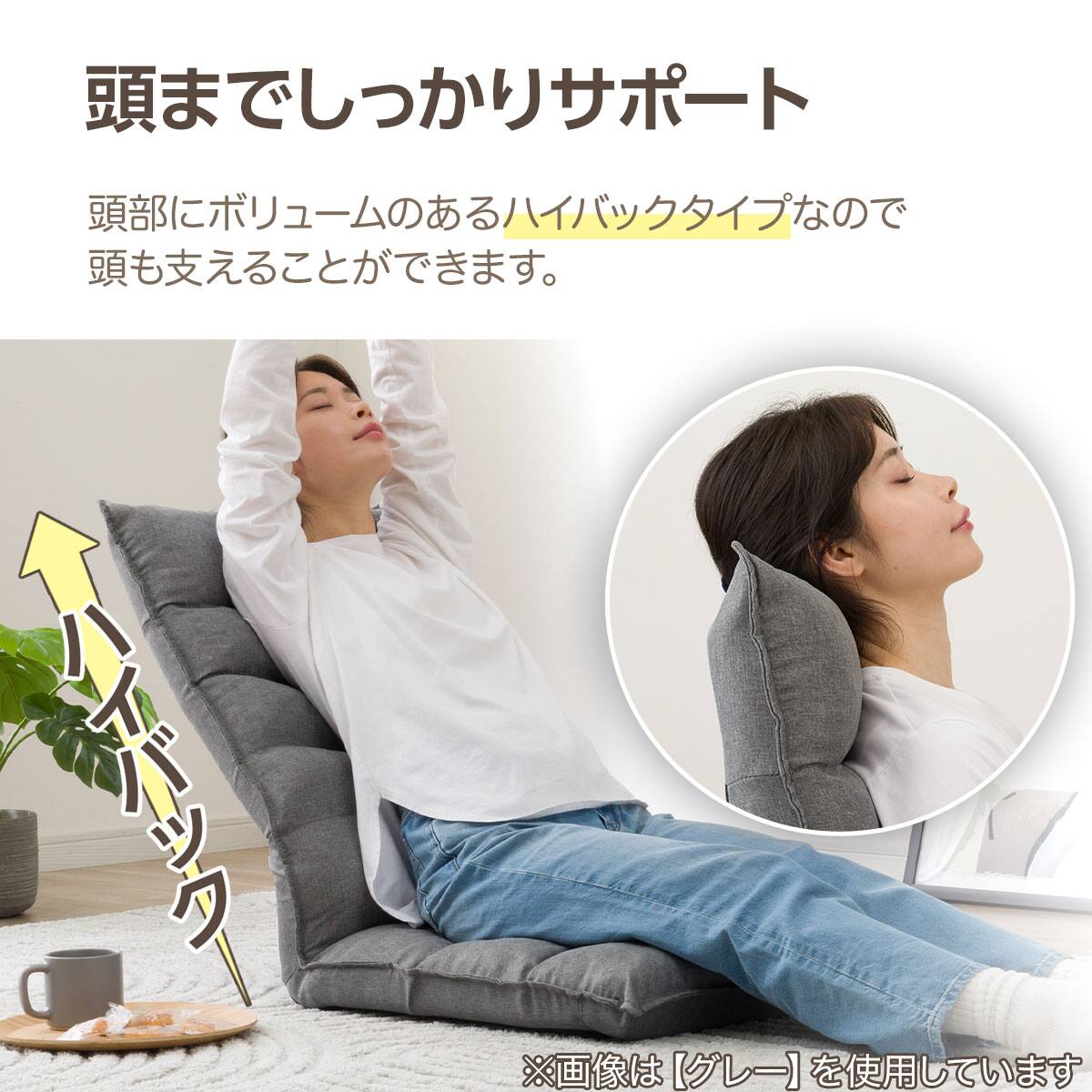 リクライニング座椅子(LC-B21WIN ネイビー) | ニトリネット【公式