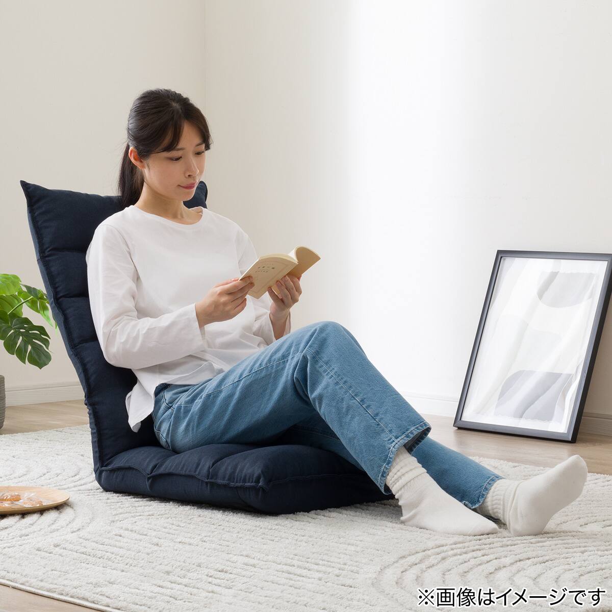 リクライニング座椅子(LC-B21WIN ネイビー) | ニトリネット【公式