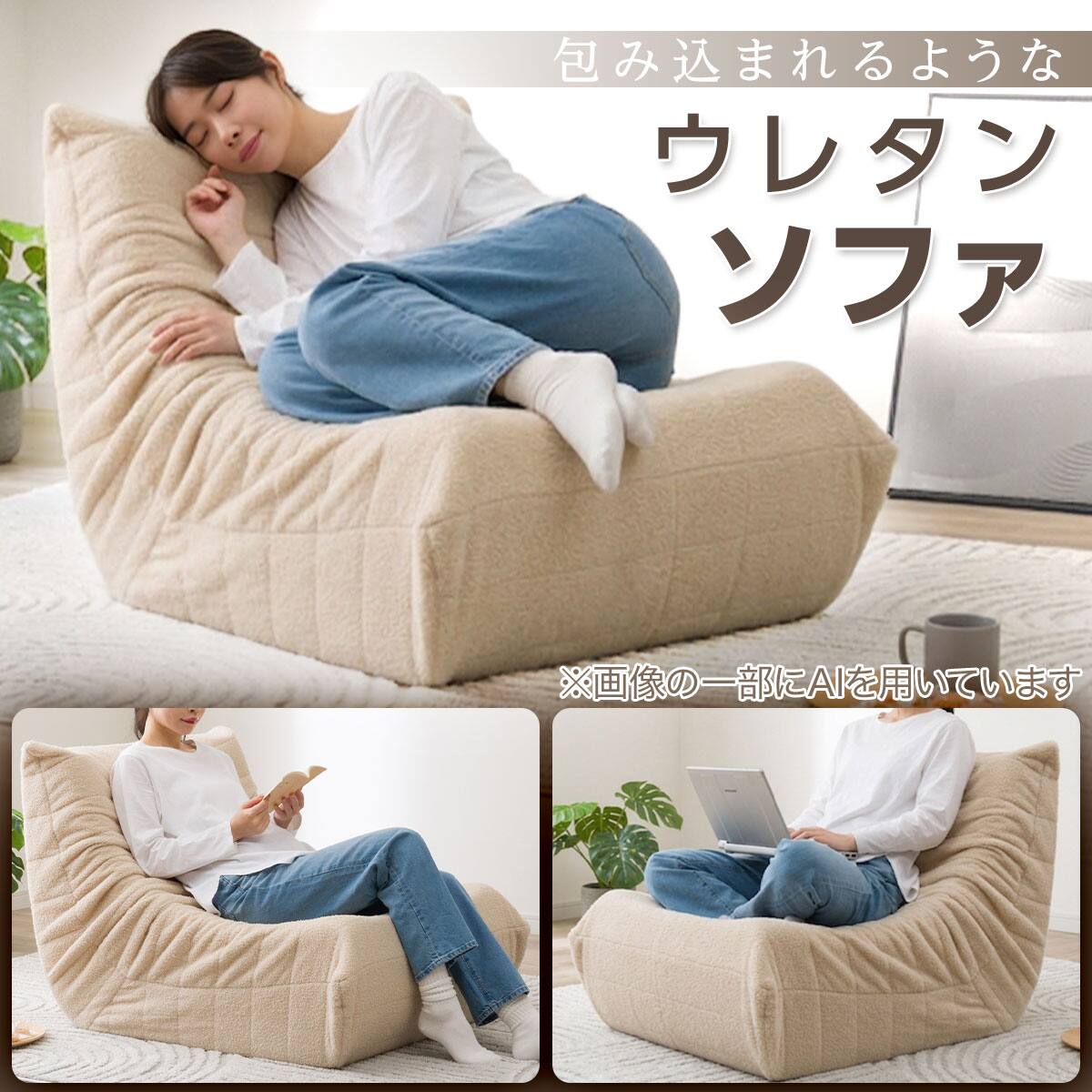 座椅子通販 | ニトリネット【公式】 家具・インテリア通販