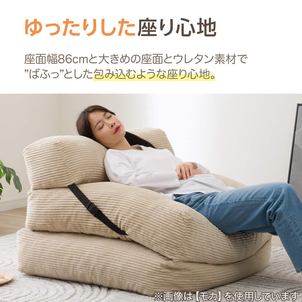 2Wayウレタンソファベッド(US-N03USB モカ) | ニトリネット【公式
