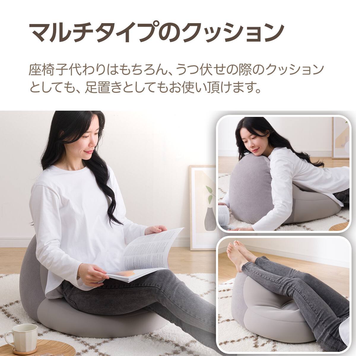 コタツにも使えるコンパクトビーズクッション | ニトリネット【公式