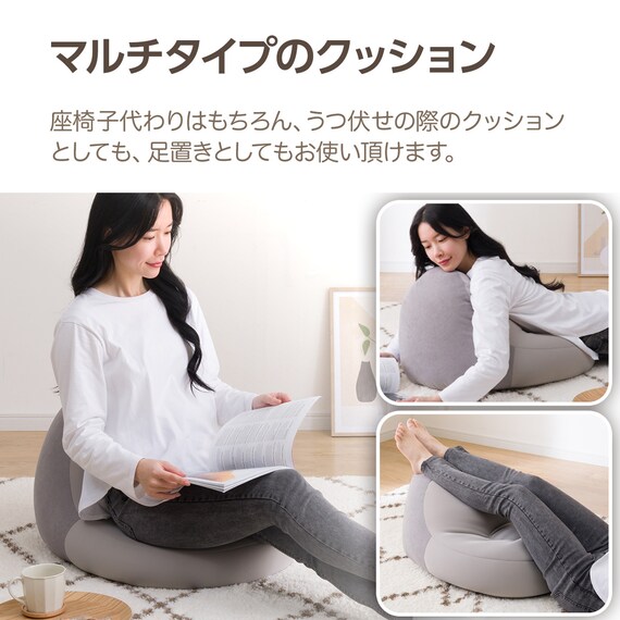 コタツにも使えるコンパクトビーズクッション 3枚目画像