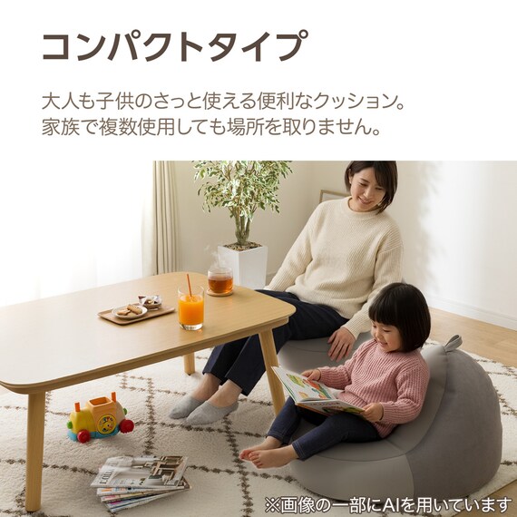 コタツにも使えるコンパクトビーズクッション 4枚目画像
