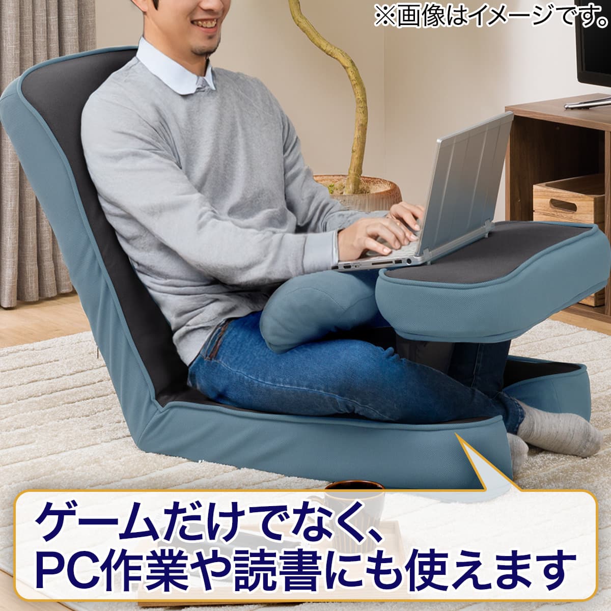 ゲーミング座椅子3(グレー) | ニトリネット【公式】 家具・インテリア通販