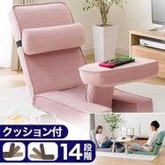 ゲーミング座椅子3(ベロア)