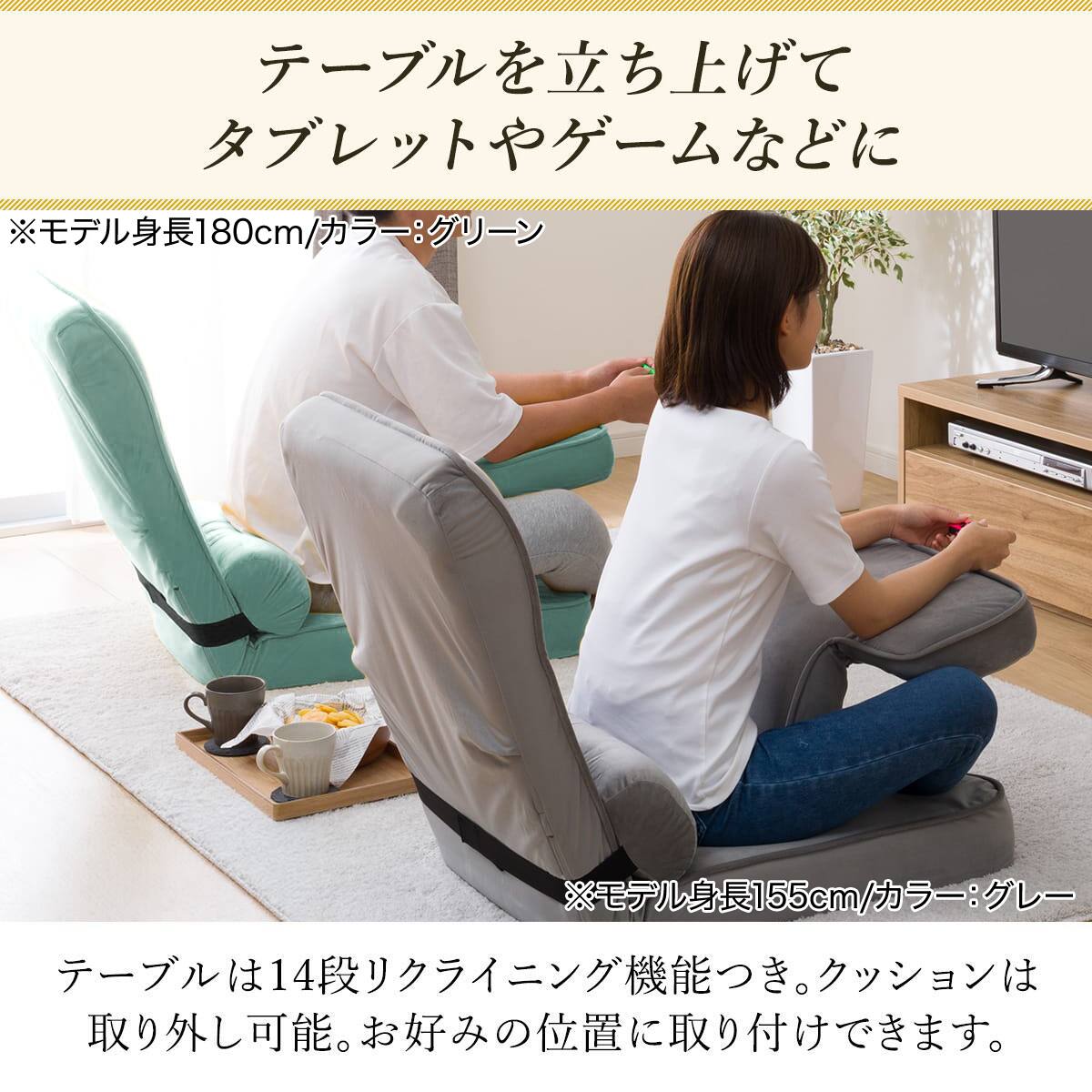 ゲーミング座椅子3(ベロア グレー) | ニトリネット【公式】 家具
