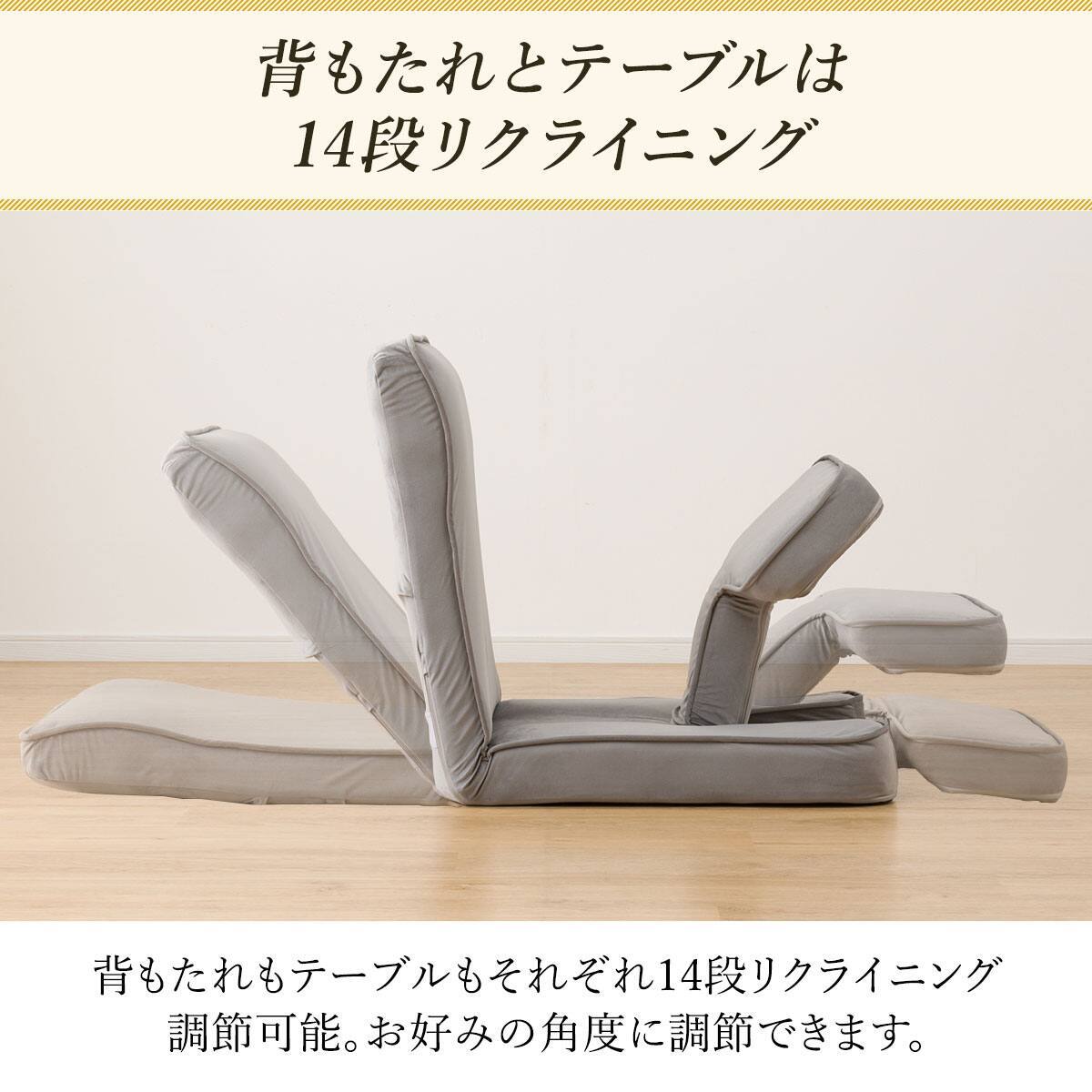 グレー 背もたれ付き座椅子 3脚セット ゲーミング座椅子3(ベロア グレー) | ニトリネット【公式】 家具