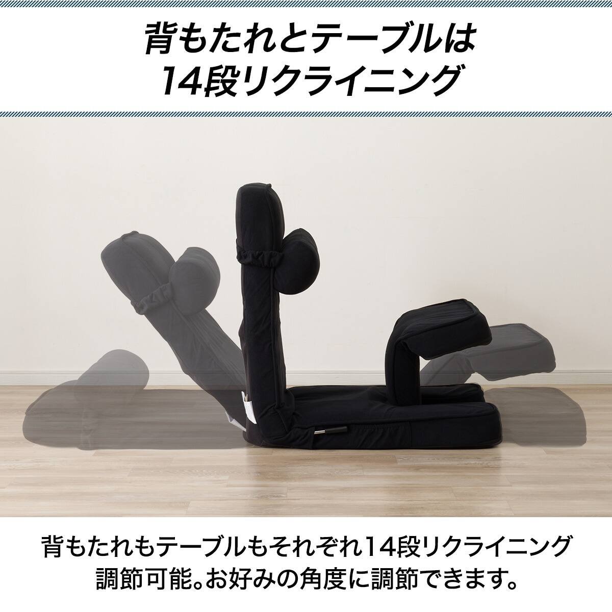 ゲーミング座椅子ワイド2 レバー ブラック | ニトリネット【公式