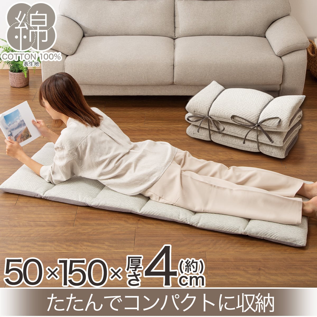 大判ごろ寝クッション(KN2601) | ニトリネット【公式】 家具