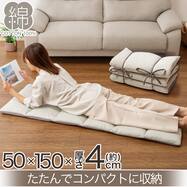 大判ごろ寝クッション(KN2601)