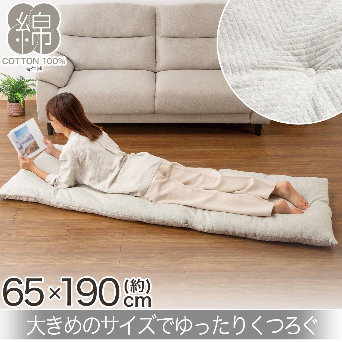 大判長座布団(KN2601) | ニトリネット【公式】 家具・インテリア通販