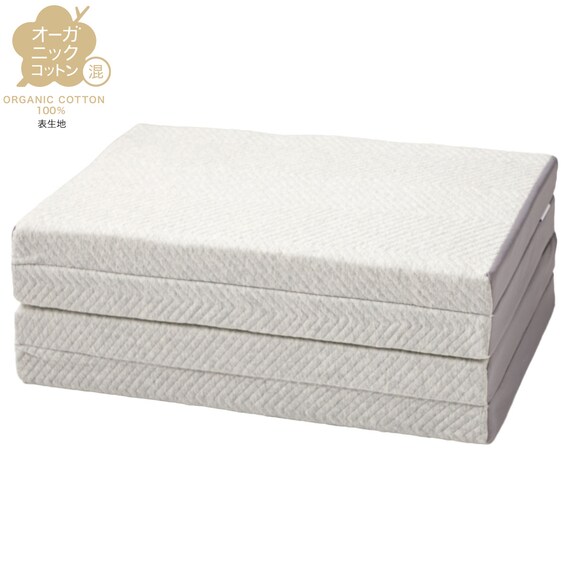 4つ折りフロアクッション(KN2601) 1枚目画像