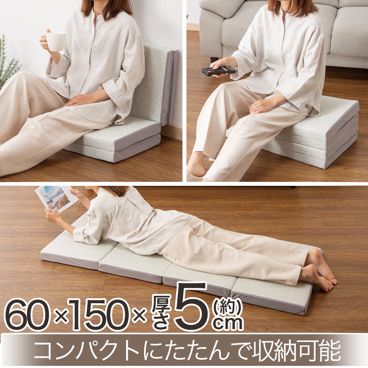 4つ折りフロアクッション(KN2601) | ニトリネット【公式】 家具