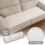 ロングチェアシート(LN2601)