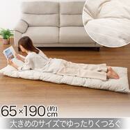 大判長座布団(LN2601)