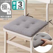 シートクッション(Nクール極冷26 GY)