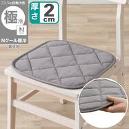 チェアシート(Nクール極冷26 GY)