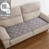 ロングチェアシート(Nクール極冷26 グレー)