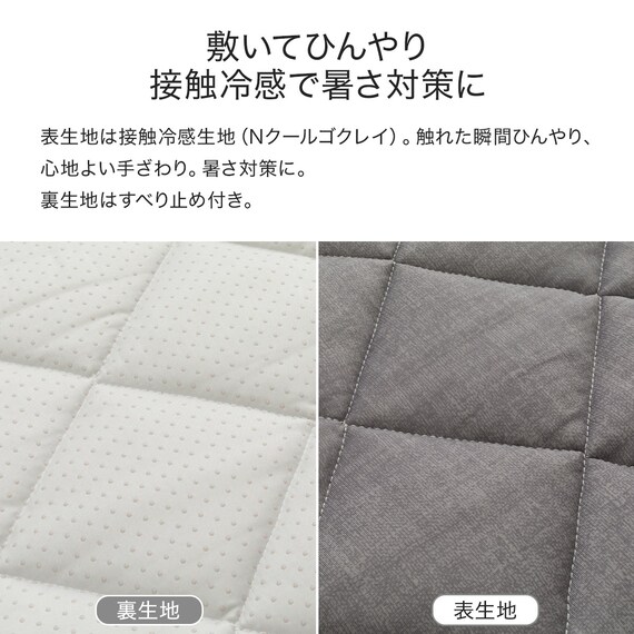 ロングチェアシート(Nクール極冷26 グレー) 2枚目画像