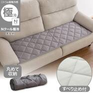 ロングチェアシート(Nクール極冷26 GY)