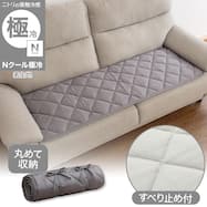 ロングチェアシート(Nクール極冷26 GY)