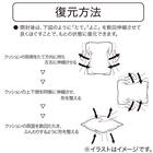 長座布団(Nクール極冷26 グレー) 2枚目画像