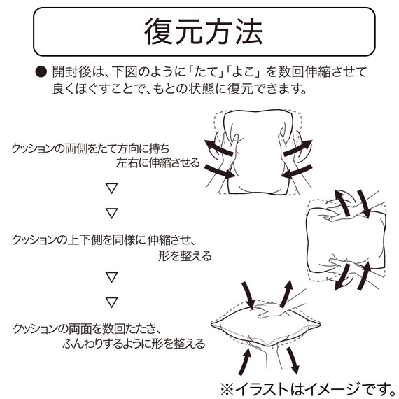 長座布団(Nクール極冷26 グレー) 2枚目画像