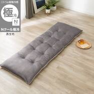 大判長座布団(Nクール極冷26GY)