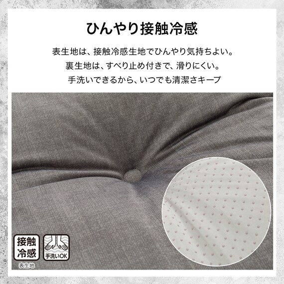 大判長座布団(Nクール極冷26グレー) 3枚目画像