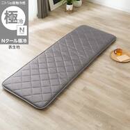 大判フロアクッション(Nクール極冷26 GY)