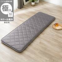 大判フロアクッション(Nクール極冷26 グレー)
