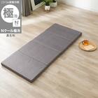 4つ折りフロアクッション(Nクール極冷26 グレー) 1枚目画像