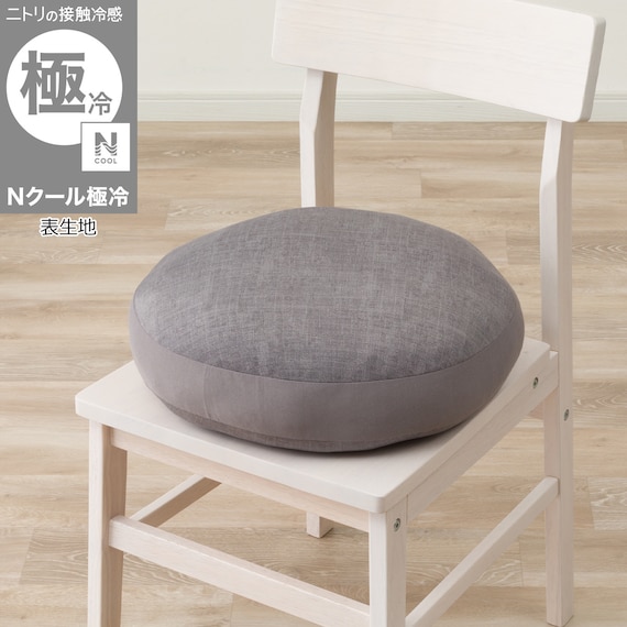 もちもちクッション(40R Nクール極冷26 グレー) 1枚目画像