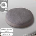 もちもちクッション(40R Nクール極冷26 グレー) 2枚目画像