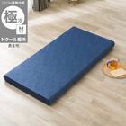 ロングフロアクッションカバー(C Nクール極冷26ネイビー) 1枚目画像