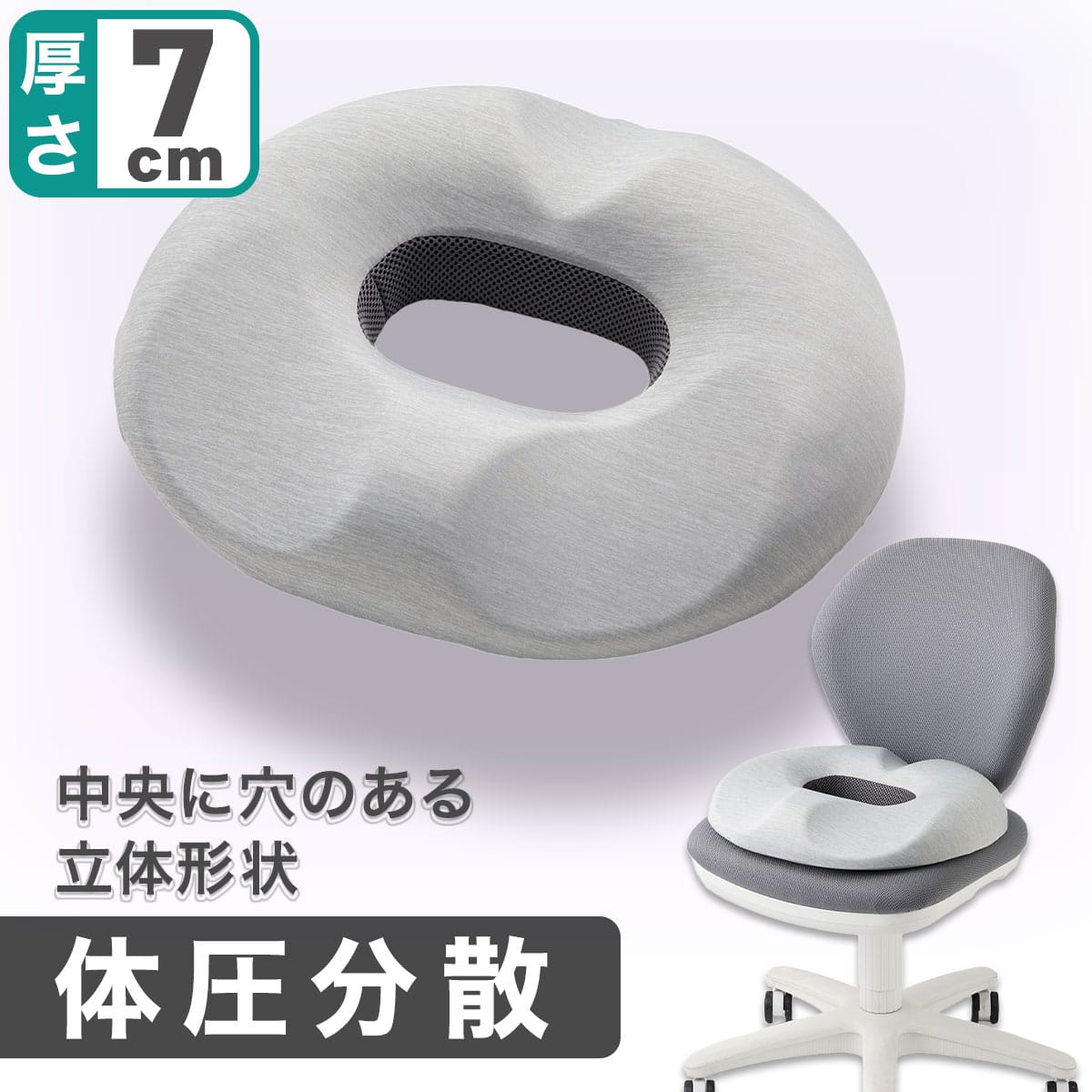 シートクッション・円座クッション通販 | ニトリネット【公式】 家具